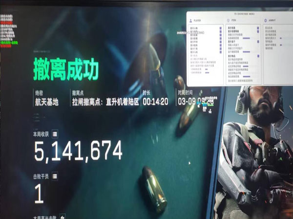 三角洲物资辅助官网软件效果
